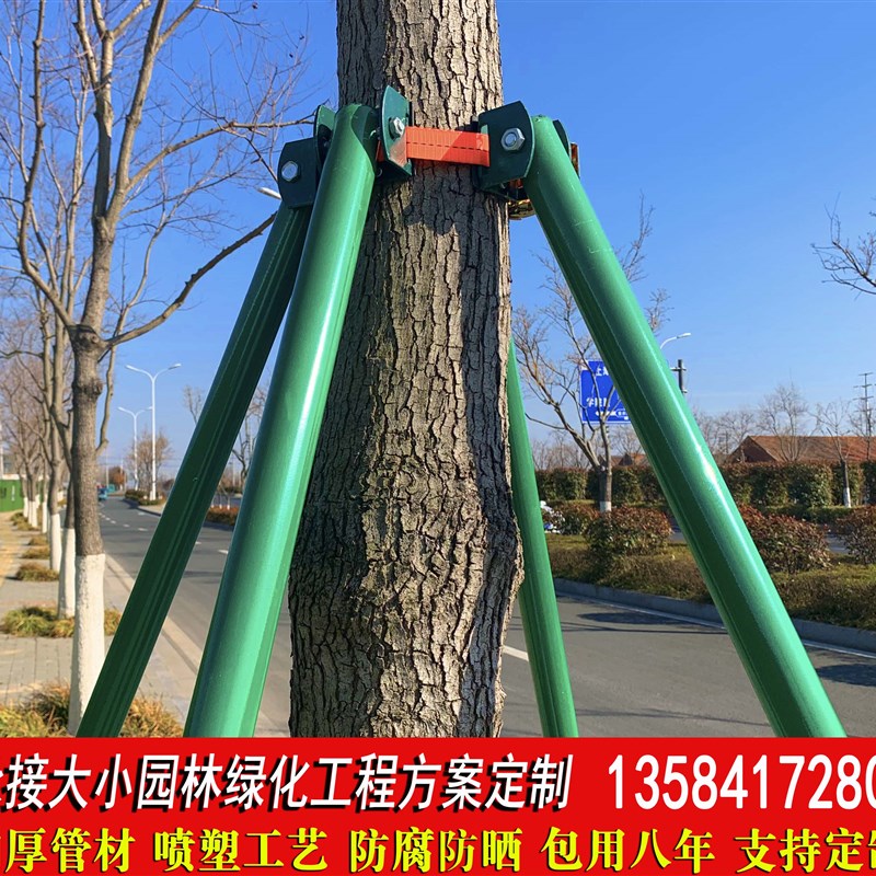 定制南京市树木支撑架大树支撑杆防风支撑固定器绿化苗木行道树热