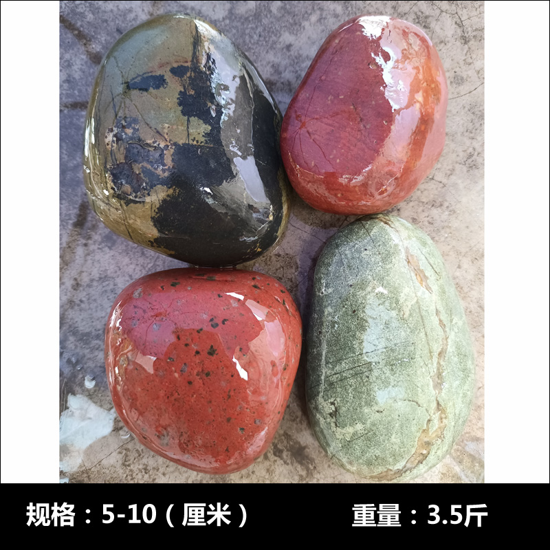 长江天然彩色鹅卵石鱼缸造景石珊瑚缸南美草缸水族鱼池装饰石头