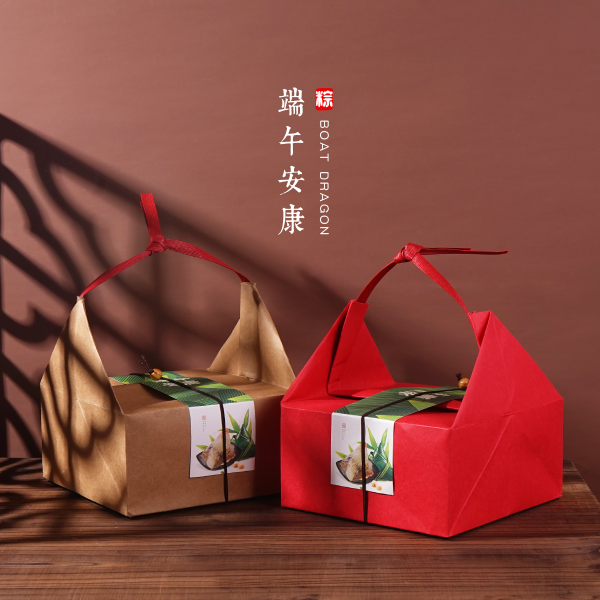 高档新款中国风手提式简约复古端午伴手礼品粽子包装盒空礼盒定制