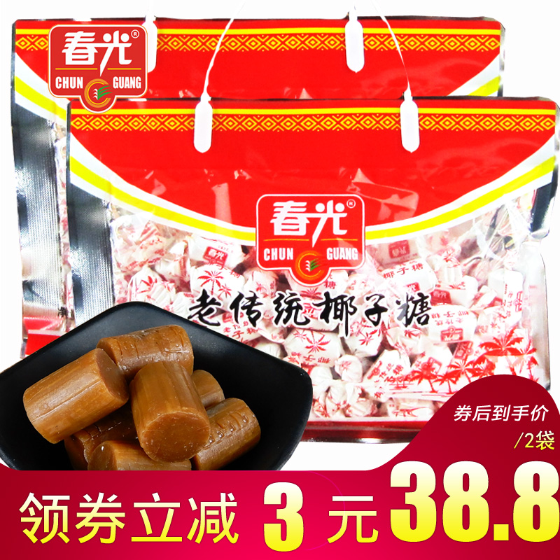 海南春光老传统椰子糖500gX2袋海南特产正品浓香 椰香糖焦糖味