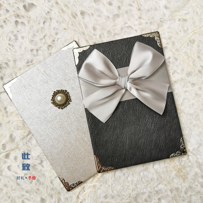 此致好礼 主持人手卡创意手工特种纸 珍珠宝石婚礼宴会通用直板卡