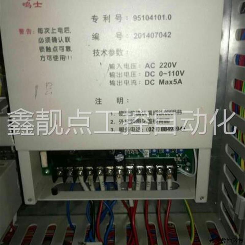 议价询价KMX-05/2o-1KMX-05/2-2型西安鸣士电吸盘充退磁控制器磨