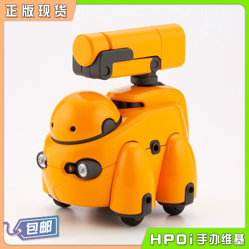 【Hpoi现货】寿屋 MARUT TOYS TAMOTU 橙色 机器人 拼装模型