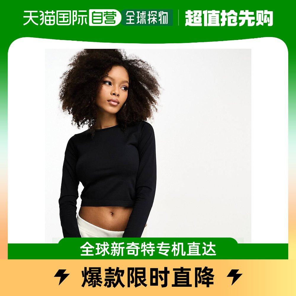 香港直邮潮奢 ASOS 女士设计无缝长袖童趣T恤(黑色)
