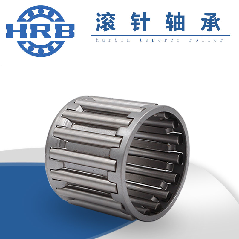 哈尔滨穿孔型冲压外圈滚针轴承HKH30243214321632183220