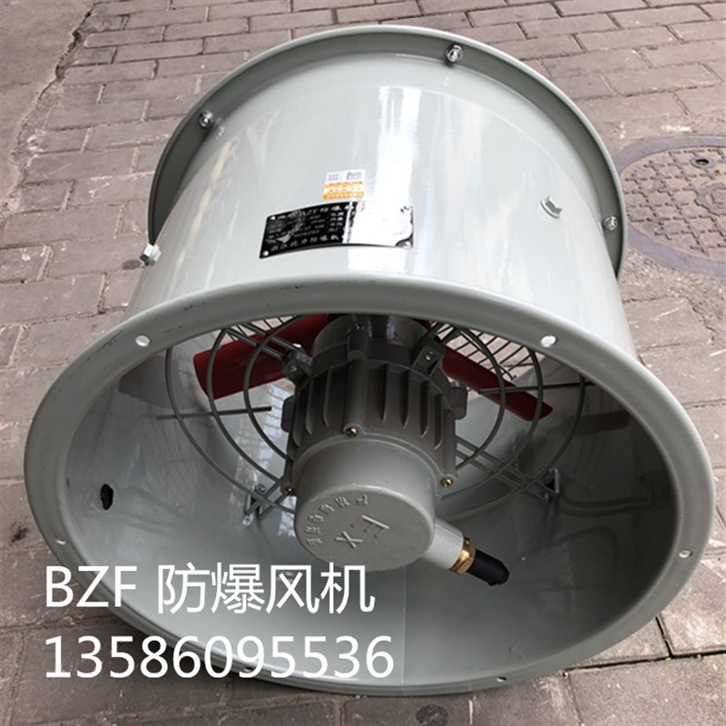 推荐浙江沈力防爆风机BZF-300/400/500防爆轴流风机排风扇220v380