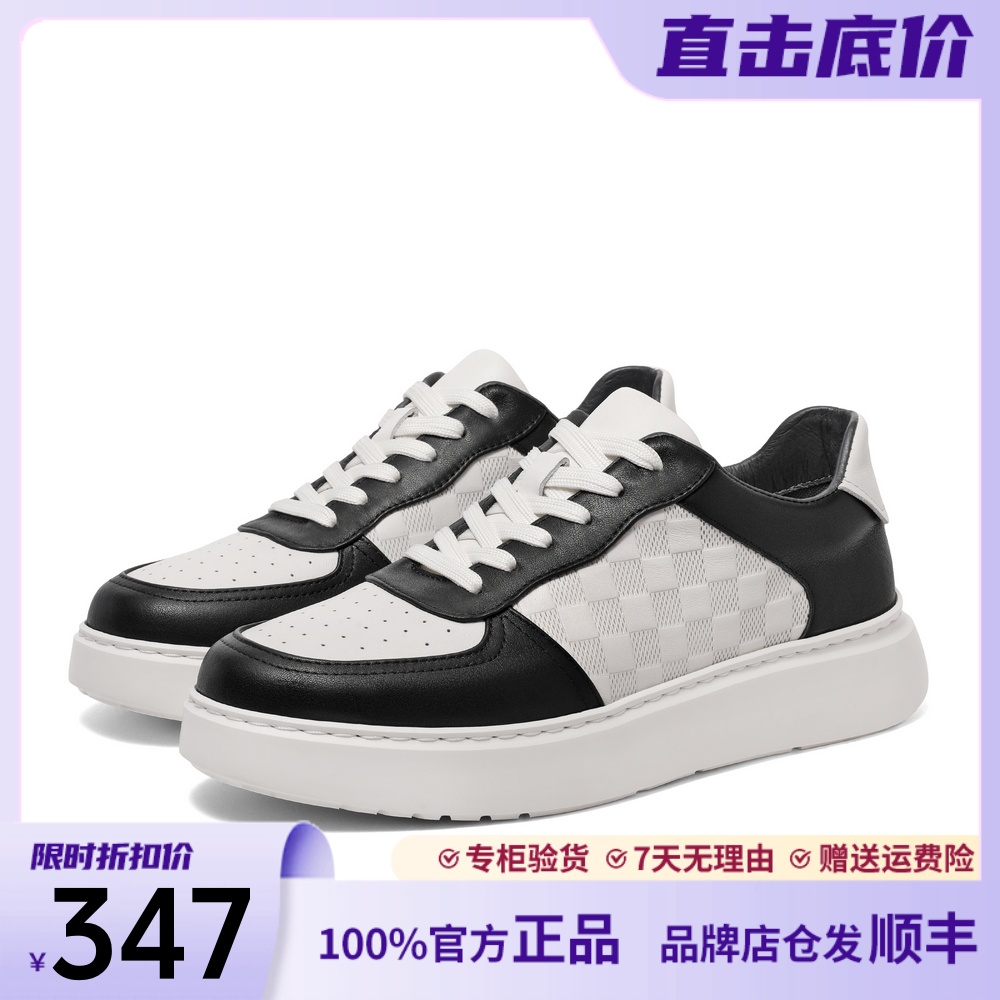 百丽男鞋厚底板鞋男2023秋新商场同款黑白熊猫运动鞋8DK01CM3