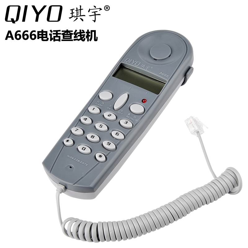 QIYO琪宇A666来电显示便携式查线机查话机 电信联通铁通抽拉免提