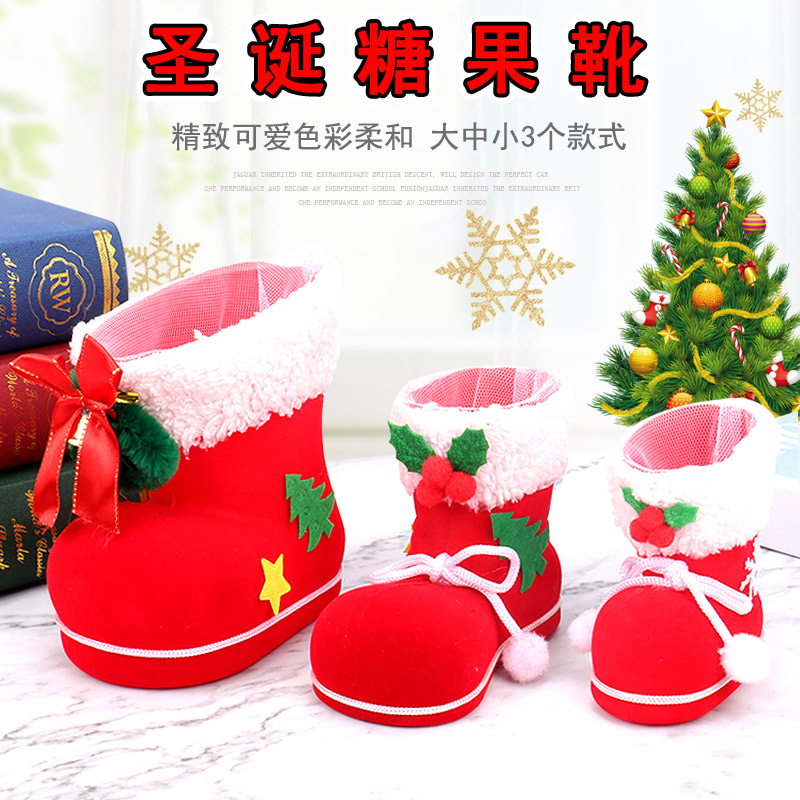 圣诞节礼物儿童圣诞节装饰品儿童礼物韩版创意文具笔筒靴圣诞老人