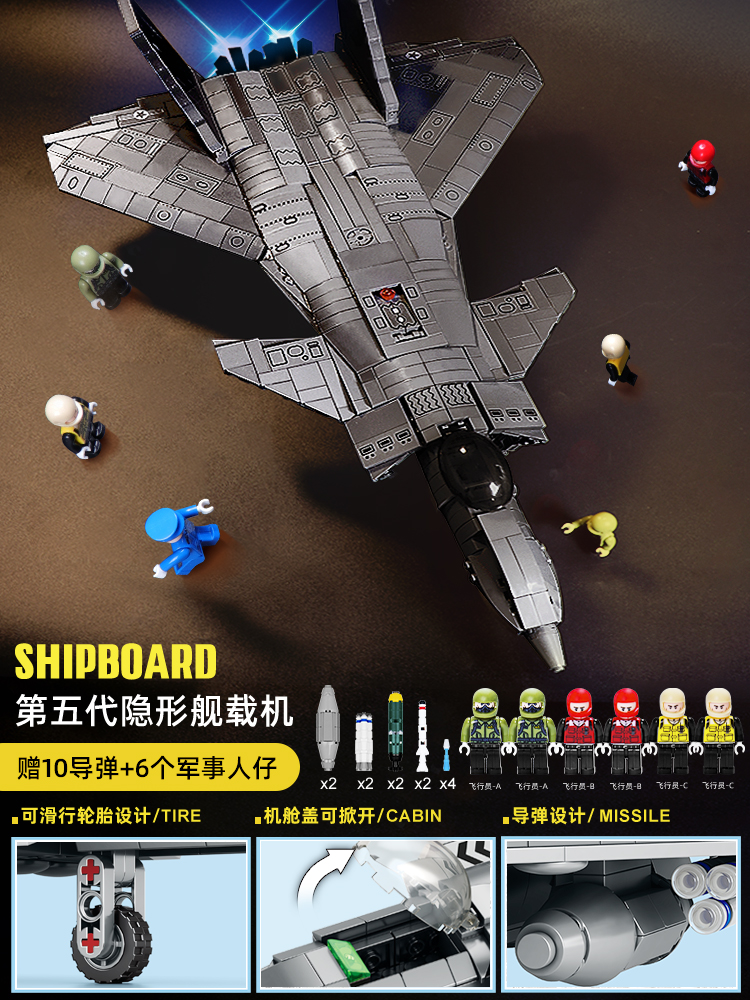 正品巨大型战斗机积木歼20模型拼装益智玩具运输飞机军事男孩子礼