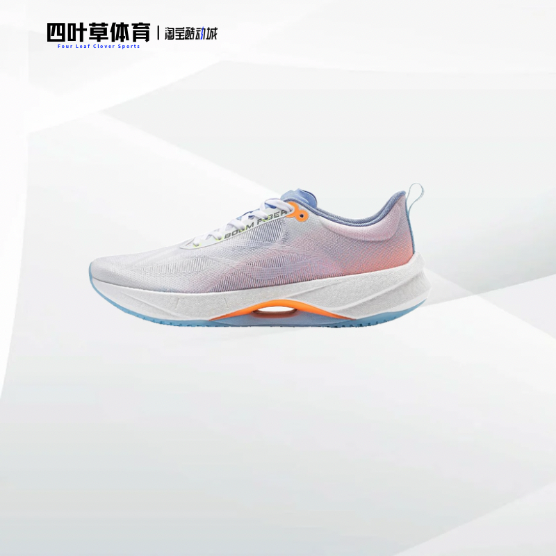 李宁超轻21䨻科技跑步鞋女鞋网面透气减震专业跑鞋运动鞋ARBU002