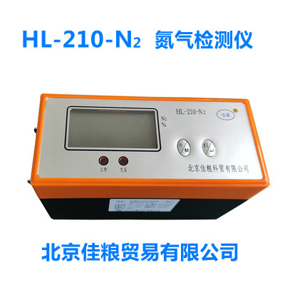 正品北京佳粮HL-200-PH3磷化氢气体检测报警仪SY-300-02氧气体报
