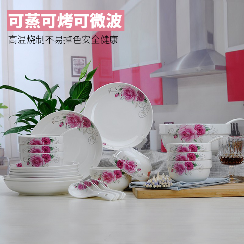 红杜鹃陶瓷餐具碗碟套装骨瓷碗盘勺饭碗汤碗菜盘子中式加厚小清新