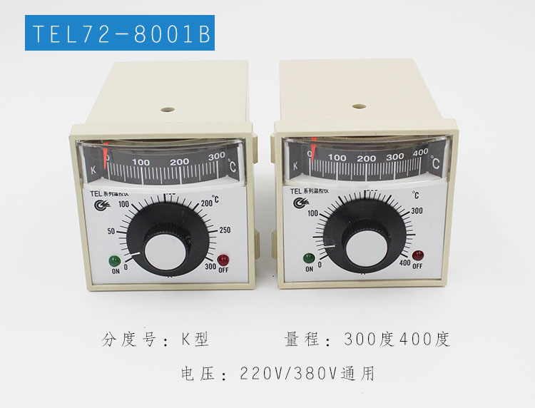 TEL72-8001B 9001B TEL9-201 电烤箱 电气烤箱温控器仪0表温控6仪