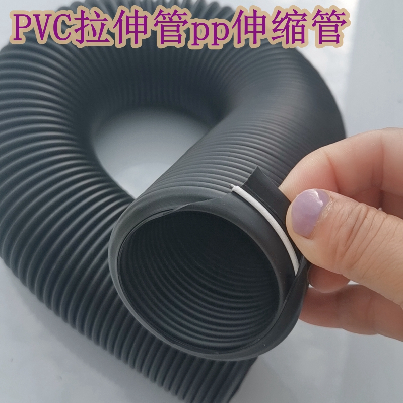 定制PVC,PP折叠风管拉伸管弹簧管伸缩管吸尘管外径20.25.32.34.