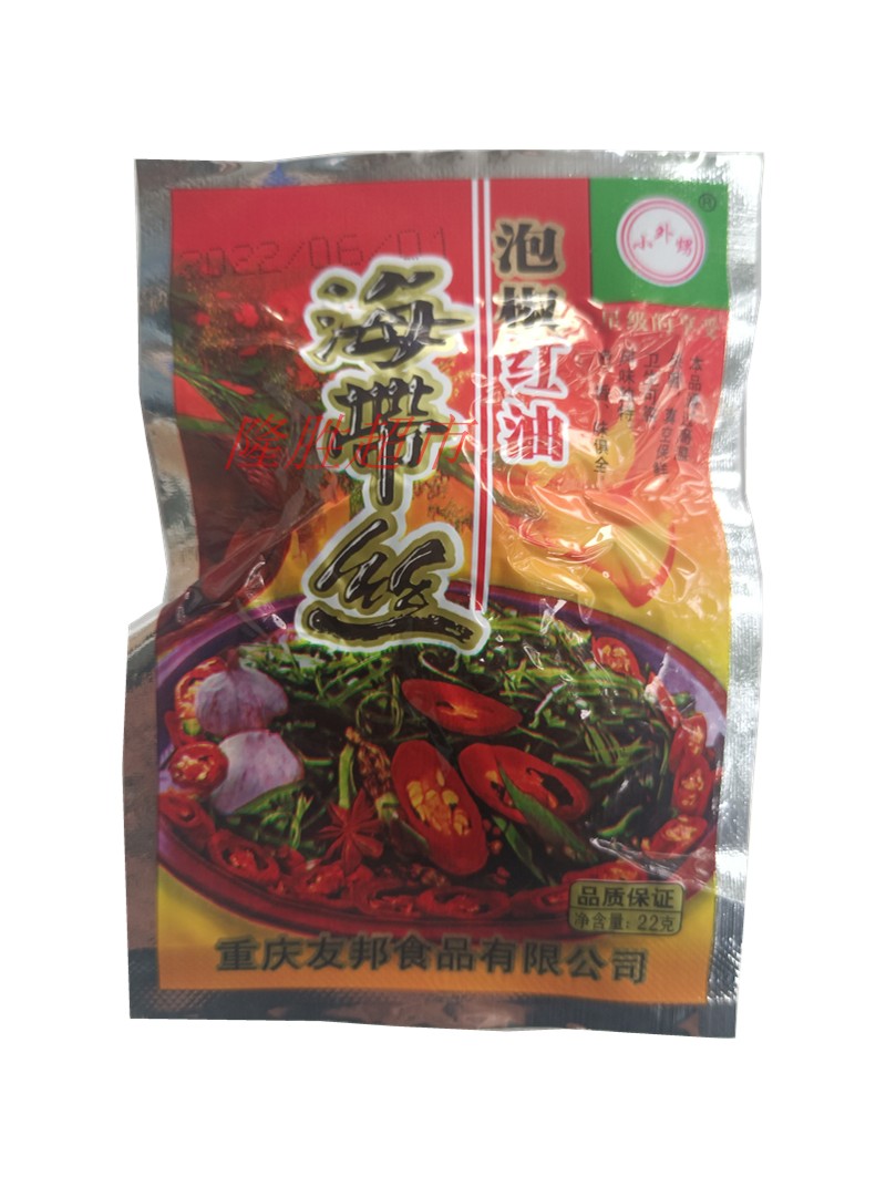 运城夹饼子用重庆友邦泡椒水产红油海带丝22gx50袋