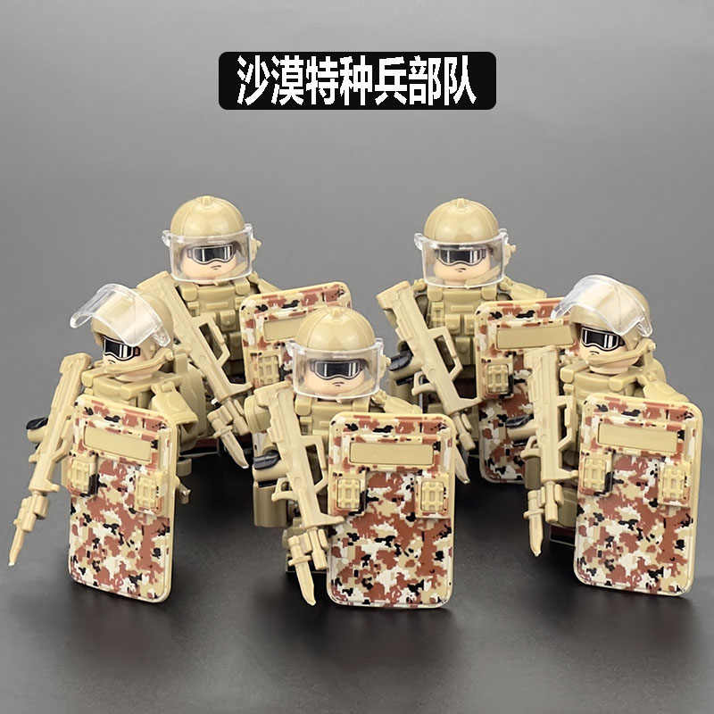 中国积木军事沙漠特种部队警察小人仔儿童拼装小颗粒益智玩具模型