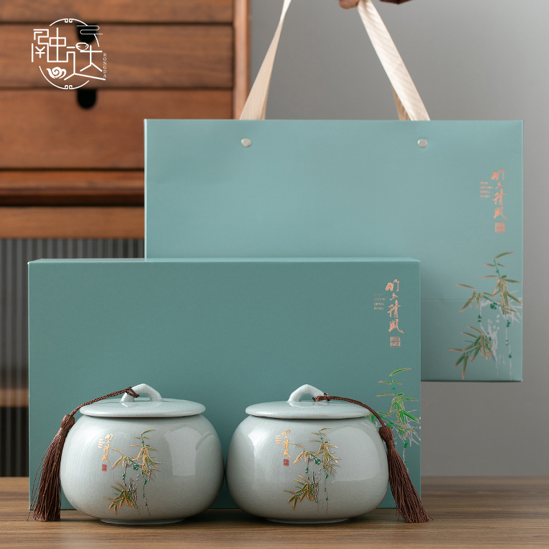 中式哥窑茶叶罐礼盒装空盒包装盒空礼盒红茶绿茶白茶铁观音龙井