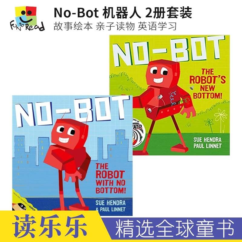 【现货】No-Bot -the Robot with No Bottom No-Bot -the Robot's New Bottom 2册套装 Sue Hendra 亲子故事绘本 英文原版进口