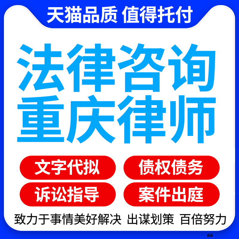 法律咨询河北律师吴桥孟村在线顾问婚姻劳动交通事故