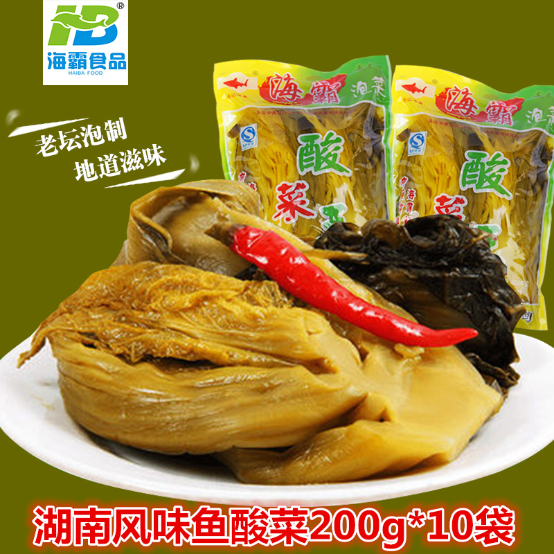 海霸湖南腌菜酸菜200g*10袋酒店餐饮食材腌酸菜鱼火锅配料泡菜