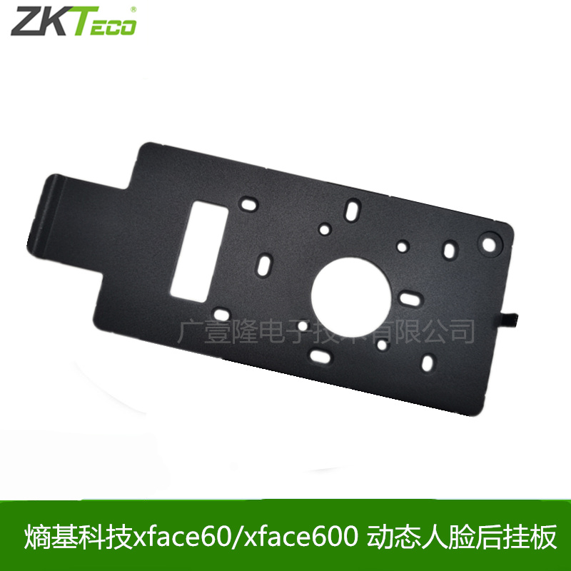 Zkteco熵基XFace600 XFace60人脸指纹打卡机后挂板考勤机线包端子