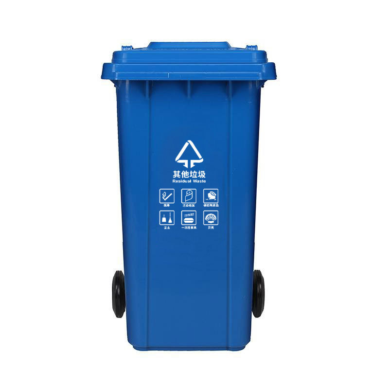 苏州版户外分类垃圾桶240L120升80升小区公共场合商用环卫挂