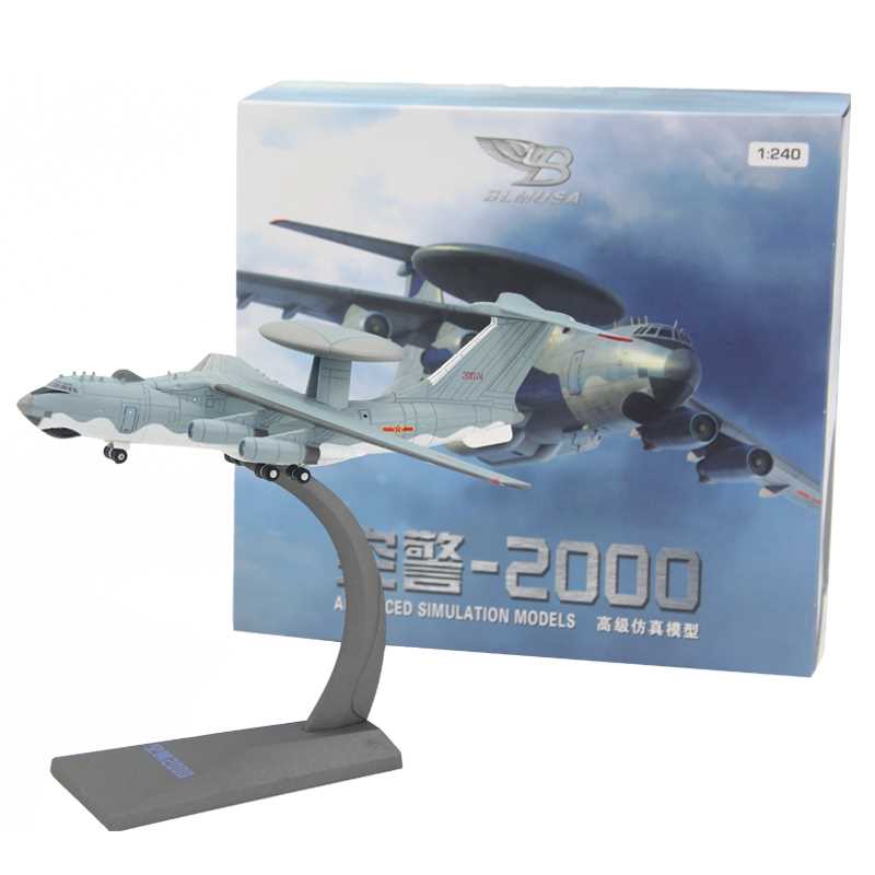 新款军事飞机模型 中国空警2000预警机 合金打造 1:240 KJ2000 航