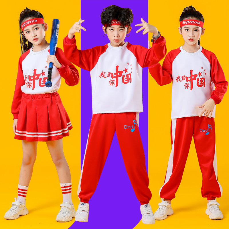 儿童运动会服装秋季国潮啦啦队小学生运动会舞蹈团体爱国表演服装