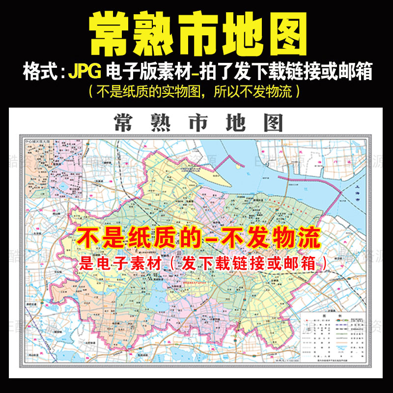 F105 中国江苏省常熟市电子地图JPG文件素材中国电子地图素材