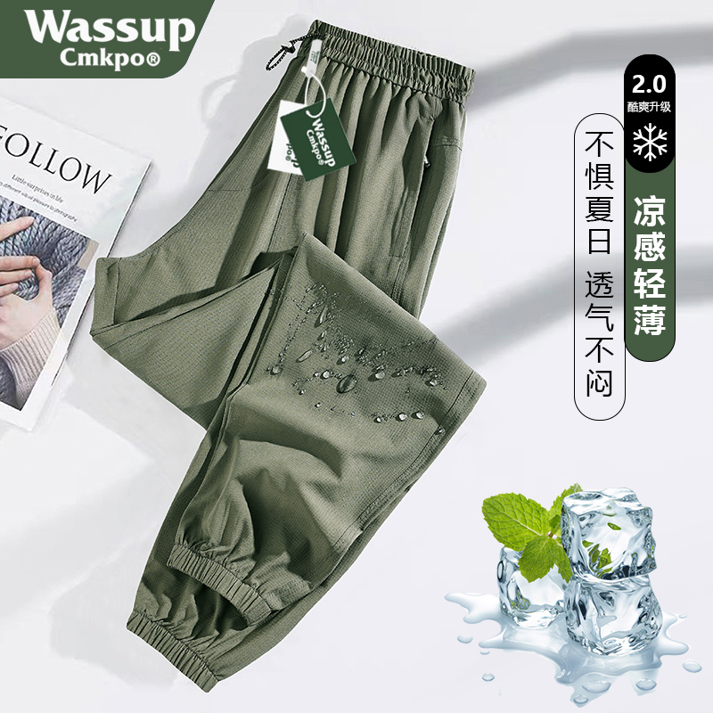 WASSUP CMKPO夏季冲锋裤男女薄款徒步运动登山工装裤户外休闲长裤