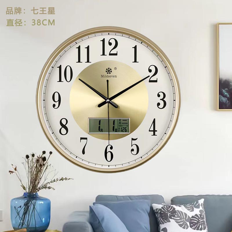 七王星挂钟客厅钟表简约北欧时尚家用时钟挂表现代创意个性石英钟