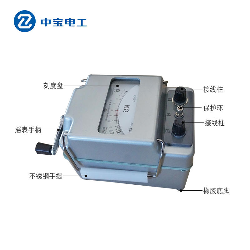 上海六厂绝缘电阻表500V电工摇表1KV接地电阻测试仪ZC-7型兆欧表