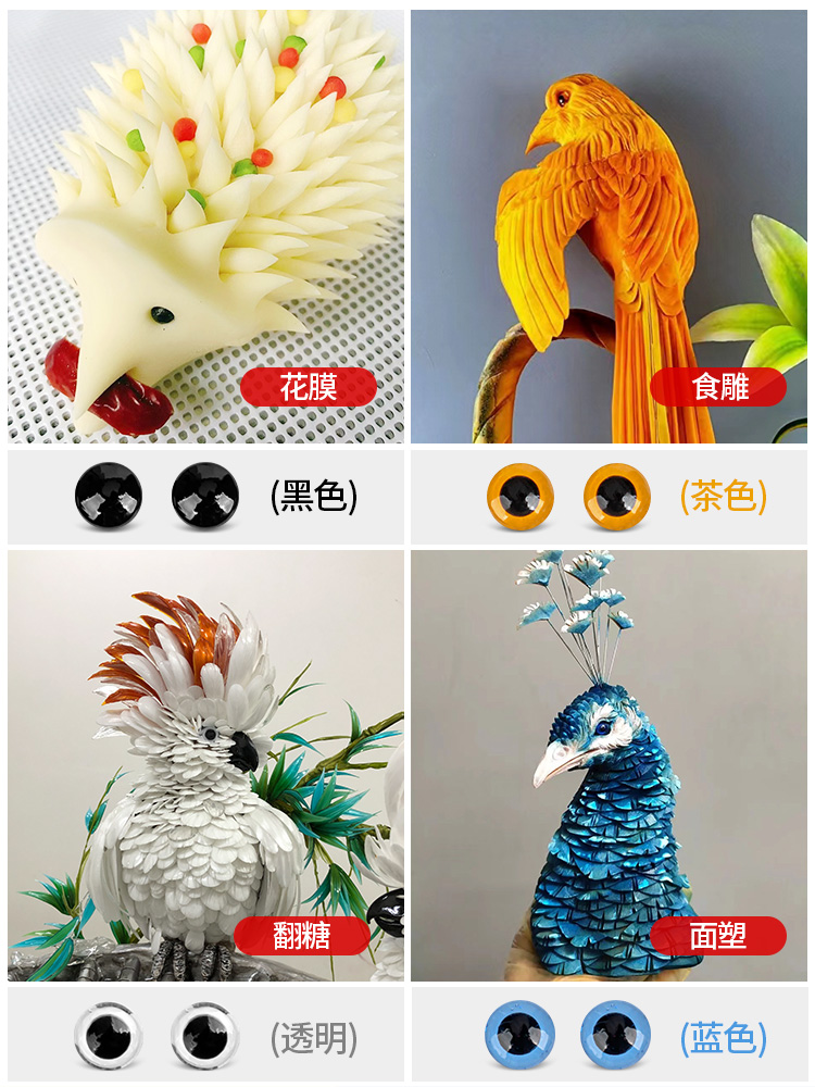 动物标本义眼鸟类玻璃面塑食品雕刻仿真眼睛 手工diy眼珠配件鹰鸡
