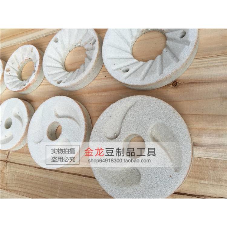 河北沧州 商用豆浆机磨片磨盘磨扇磨石白砂盘磨子