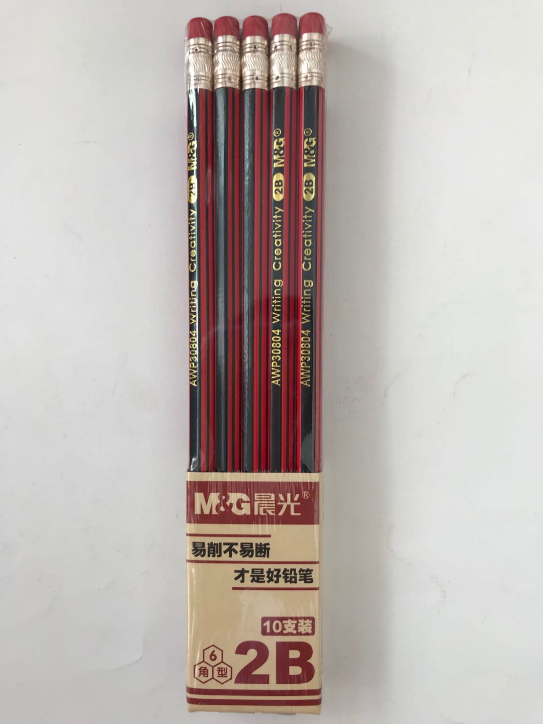 MG晨光AWP30804  6角型2B铅笔 10支装 学生 考试 铅笔