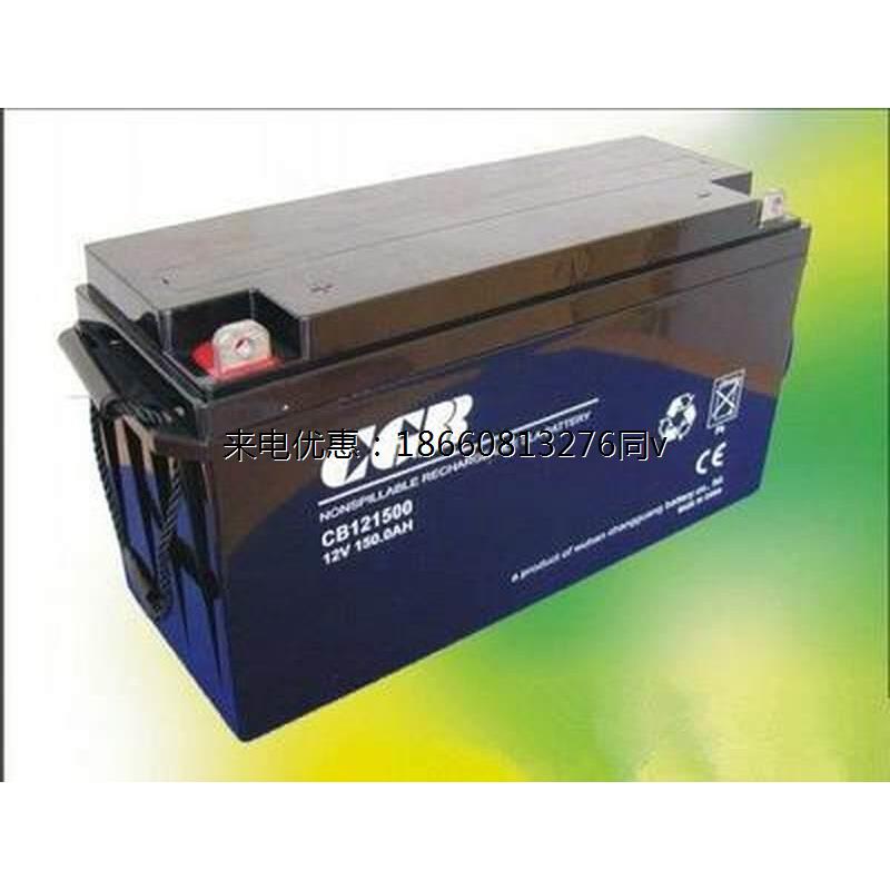 武汉长光CGB蓄电池CB0 12V150AH/UPS EPS直流频专用蓄电池