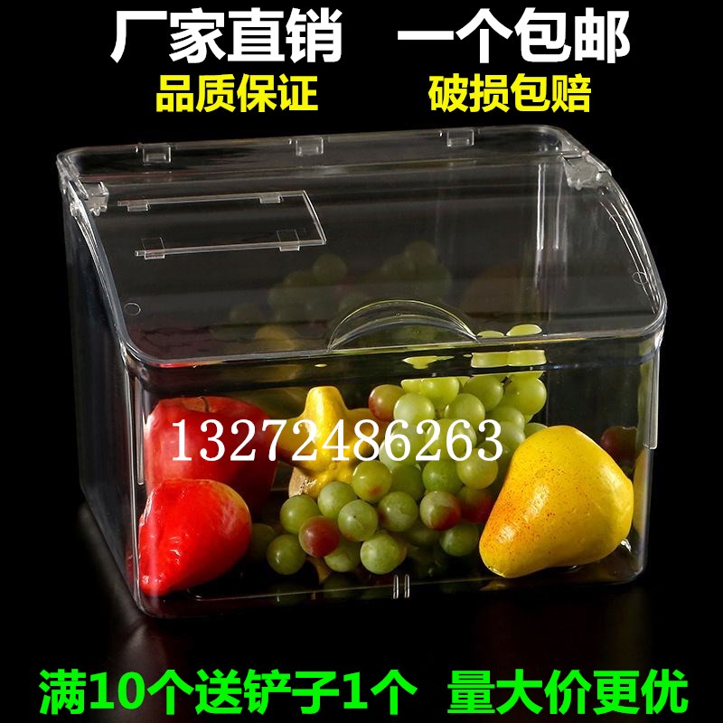 超市食品翻盖展示盒货架陈列盒干果糖果盒透明塑料零食散装食品盒