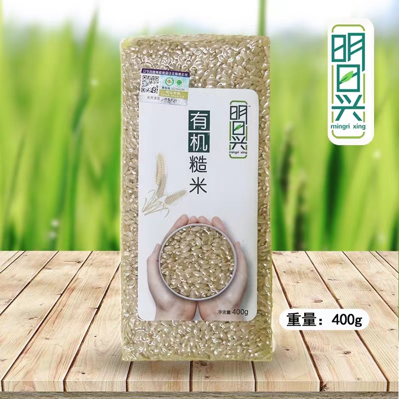 明日兴有机糙米(选3包实惠) 轻食健身杂粗粮煮粥米胚芽大米糙米饭