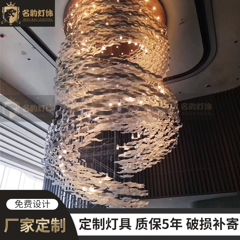 酒店会所售楼部大堂设计师大型创意艺术螺旋鱼群玻璃吊灯