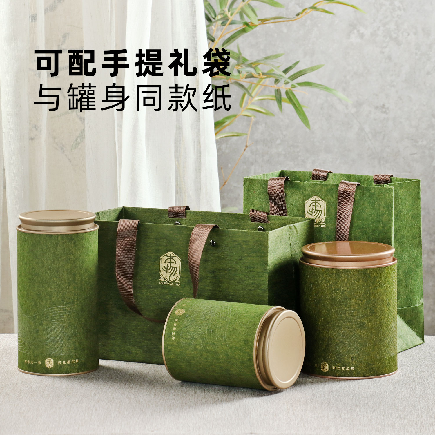 小号大号新款圆形密封纸罐通用红茶绿茶茶叶罐茶叶包装盒空盒定制