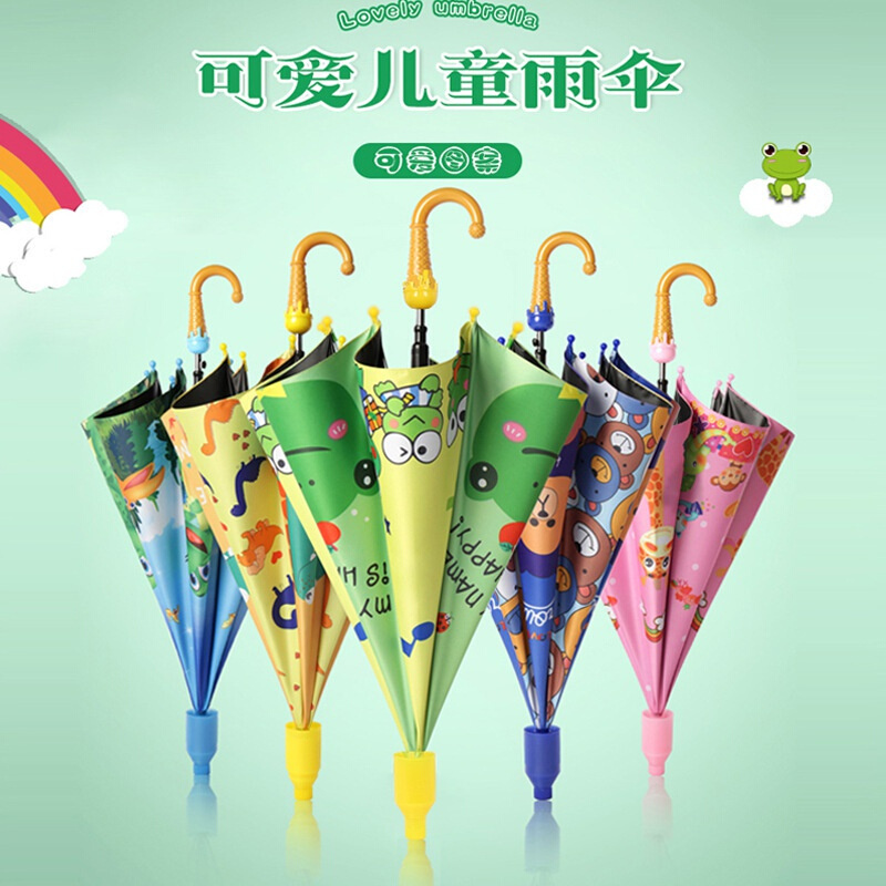 今伊儿童自动雨伞可爱卡通黑胶防晒遮阳伞男女孩小伞学生晴雨伞