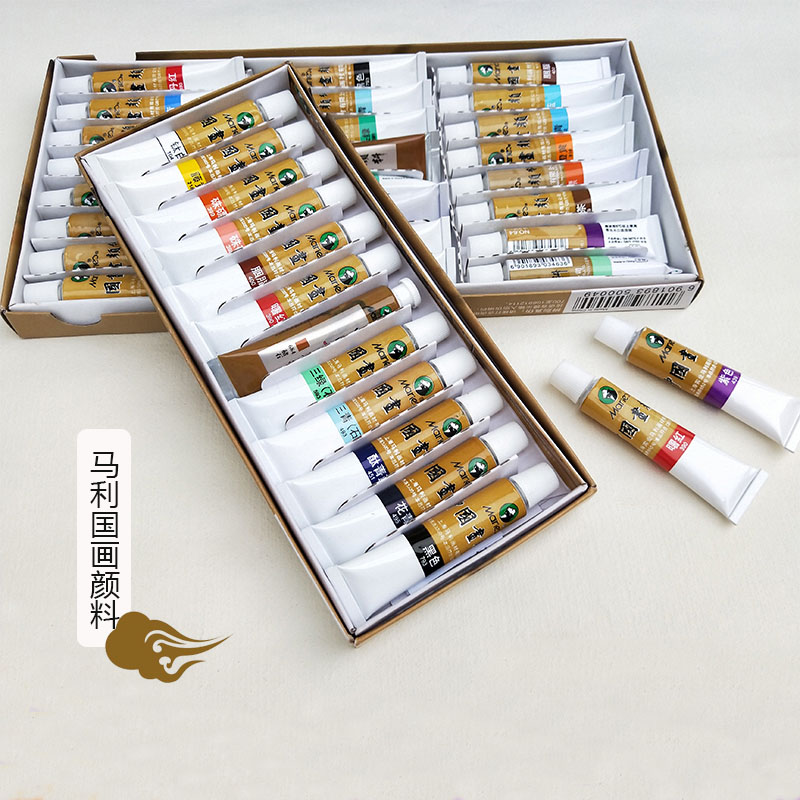 马利牌中国画国画颜料用品12色水彩玛丽单色工具水墨画藤黄工笔画