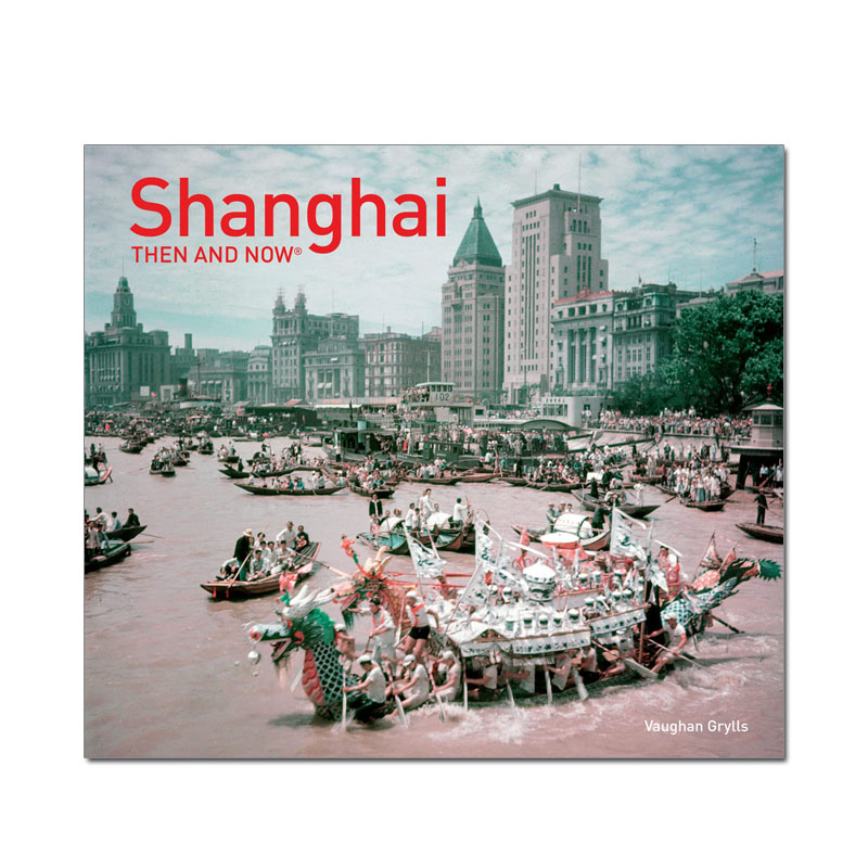 现货【保证正版】上海老照片 Shanghai Then and Now 上海: 过去和现在 上海老照片摄影画册 英文原版 为什么美术馆
