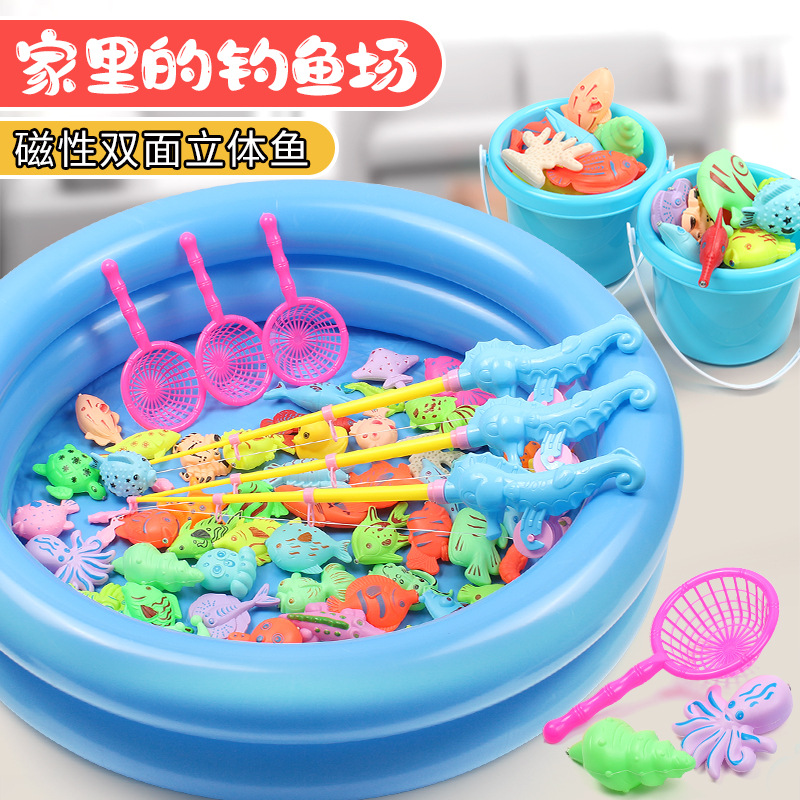 儿童钓鱼玩具套装亲子游戏充气池宝宝洗澡戏水磁性捞鱼池钓鱼池
