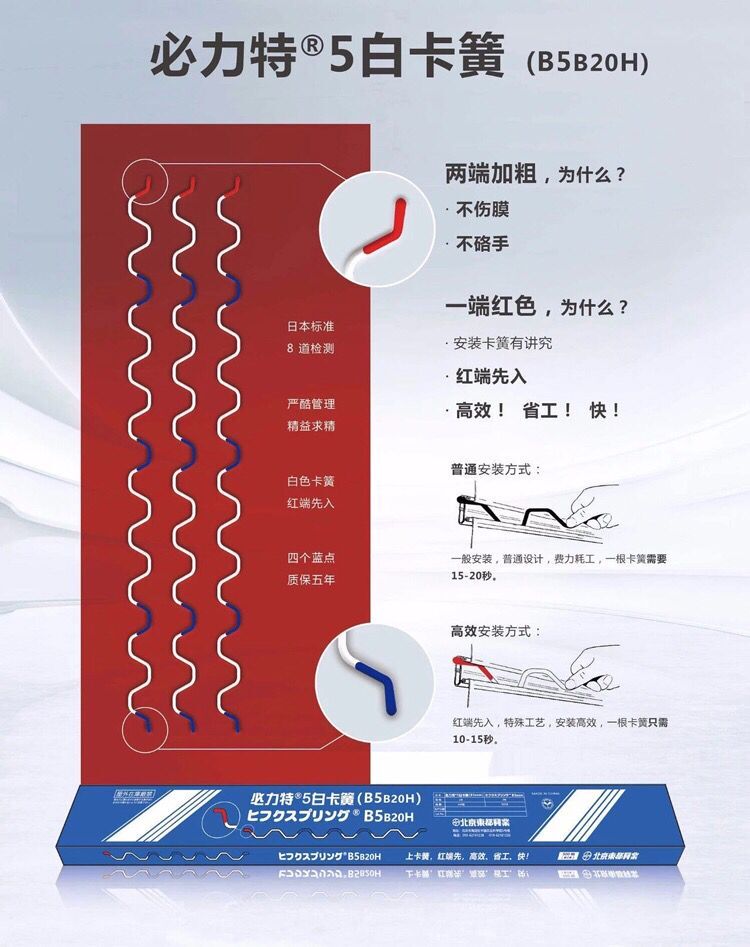 温室大棚配件高强度北京卡簧卡槽压膜槽卡丝压膜簧卡膜弹簧压簧