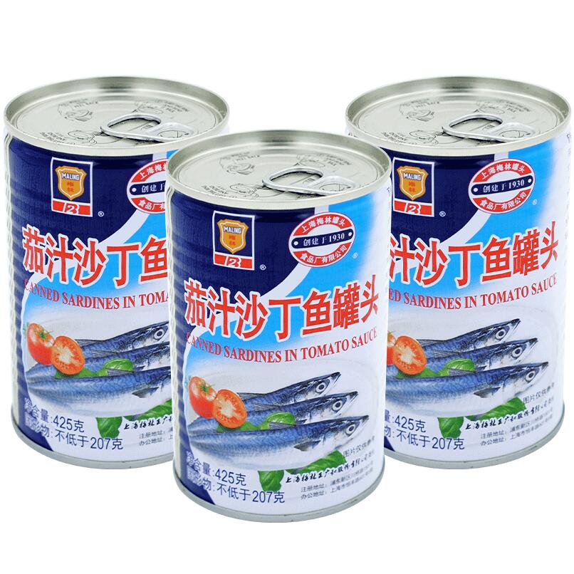 新品上海梅林茄汁沙丁鱼罐头425g罐装即食下饭食品新鲜番茄鱼罐头