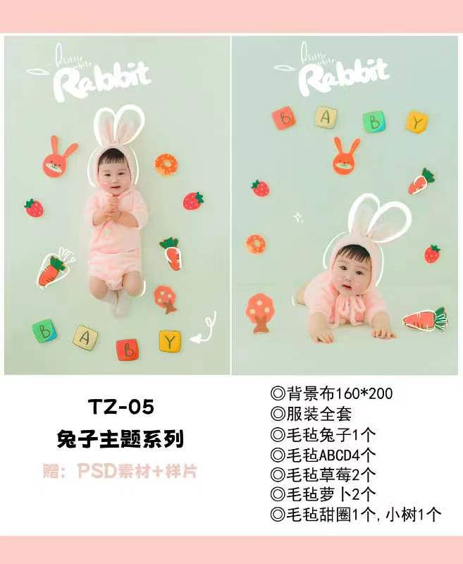 儿童摄影服装百天照拍照道具2023年兔宝宝婴儿照相衣服套装衣服