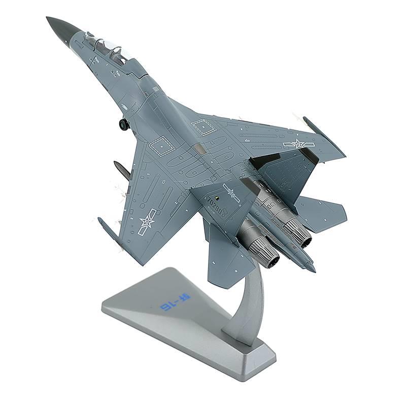新款1:72歼16战斗机模型合金仿真军事飞机模型成品办公摆件军迷礼