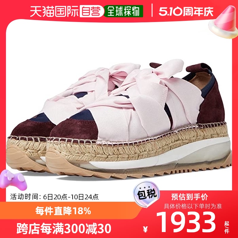 香港直邮潮奢 Free People 自由人 女士Chapmin 麻底运动鞋